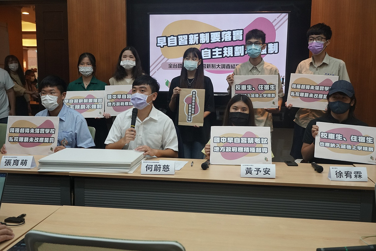 台灣青年民主協會今（14）天公布國、高中生早自習新制落實的調查結果。 圖：青民協提供