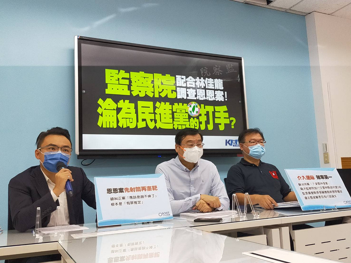 國民黨團召開記者會，批評監察院調查恩恩案居心不良。 圖：國民黨立法院黨團/提供