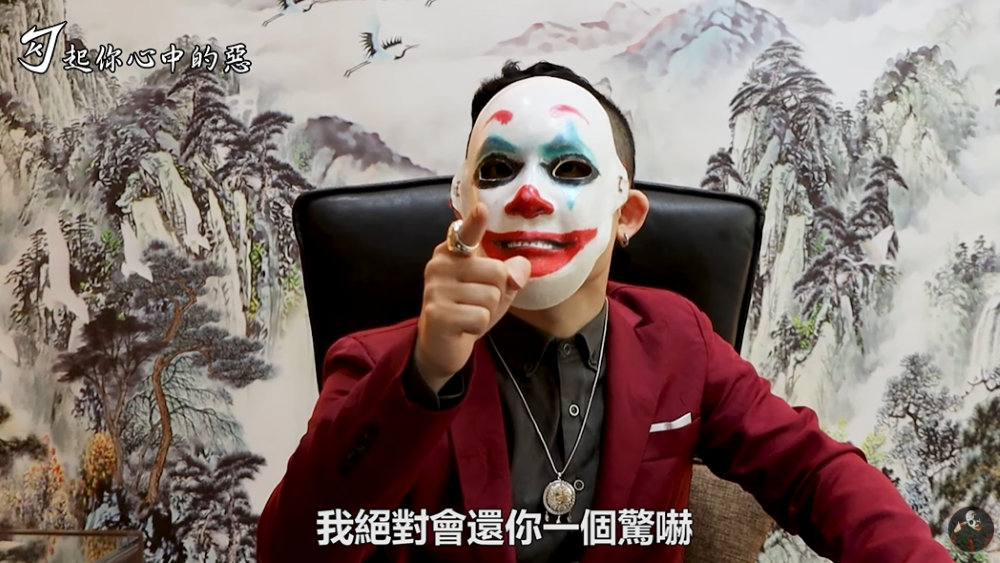 勾惡表示針對連千毅先前的謾罵會提告。 圖：翻攝自YouTube/勾起你心中的惡