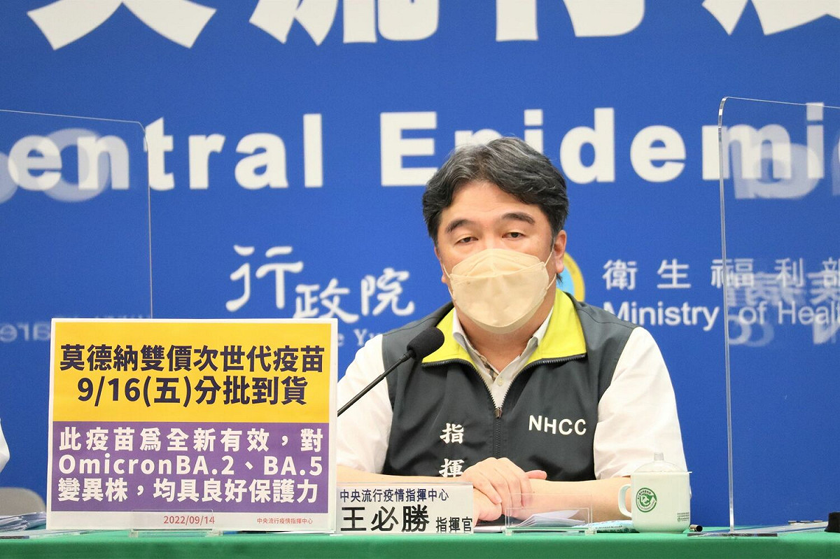 中央流行疫情指揮中心指揮官王必勝 圖：中央流行疫情指揮中心/提供