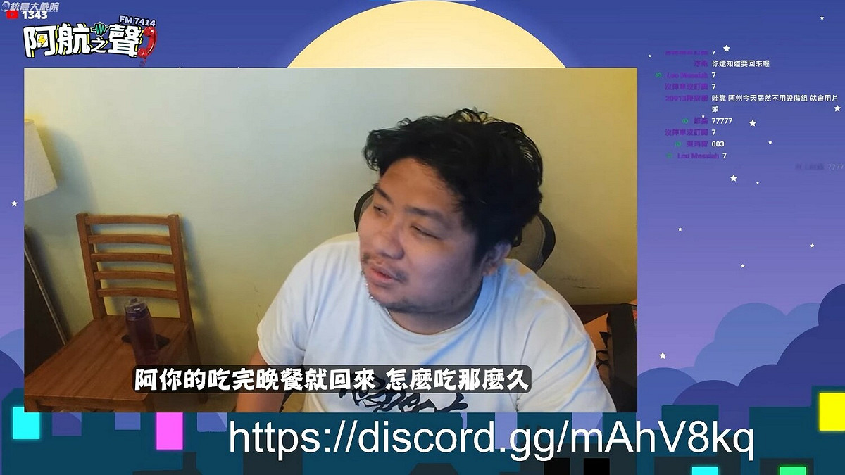 統神希望003趕快回來陪她，卻又不斷重複地對她說「不是吃完晚餐就回來嗎」、「吃飯吃一個半小時那麼久？」，讓已經舟車勞頓的003十分生氣。 圖：翻攝自YouTube/統晨大戲院