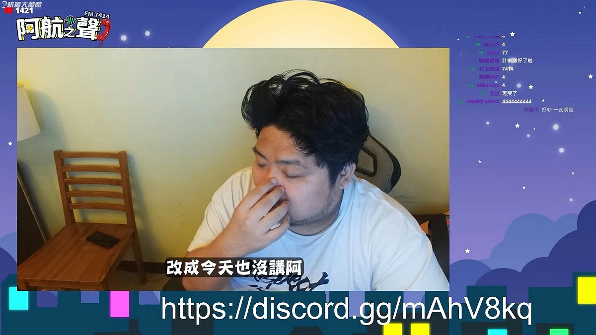 003說統神沒有先跟他說阿航之聲改到今天，但統神詼諧一笑講話開始逐漸大聲，接著開始怪東怪西，讓兩人之間氣氛越來越緊張，接著就開始為了阿航之聲到底是哪天錄的開始爭吵。 圖：翻攝自YouTube/統晨大戲院