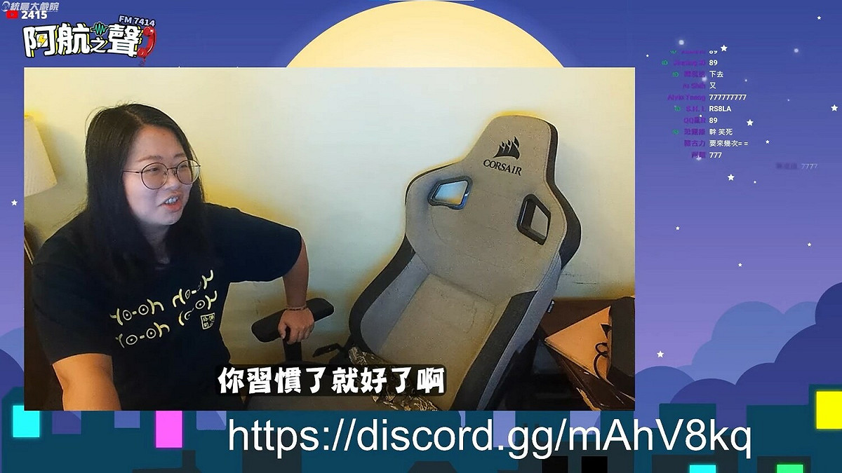 事後003被觀眾詢問這樣被統神罵都不會暴氣嗎、不會忍不住嗎？她也回答其實統神很可愛，習慣了就成自然了，再度閃瞎全部觀眾。 圖：翻攝自YouTube/統晨大戲院