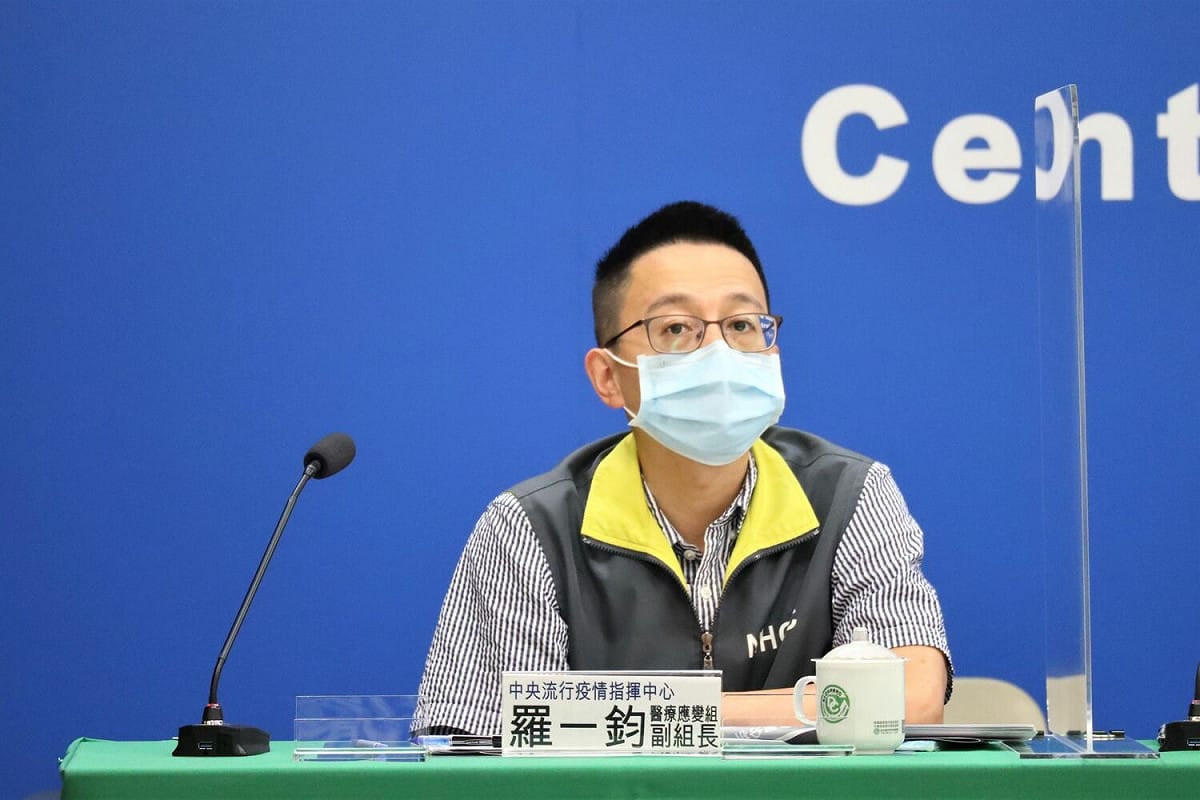 醫療應變組副組長羅一鈞 圖：中央流行疫情指揮中心/提供