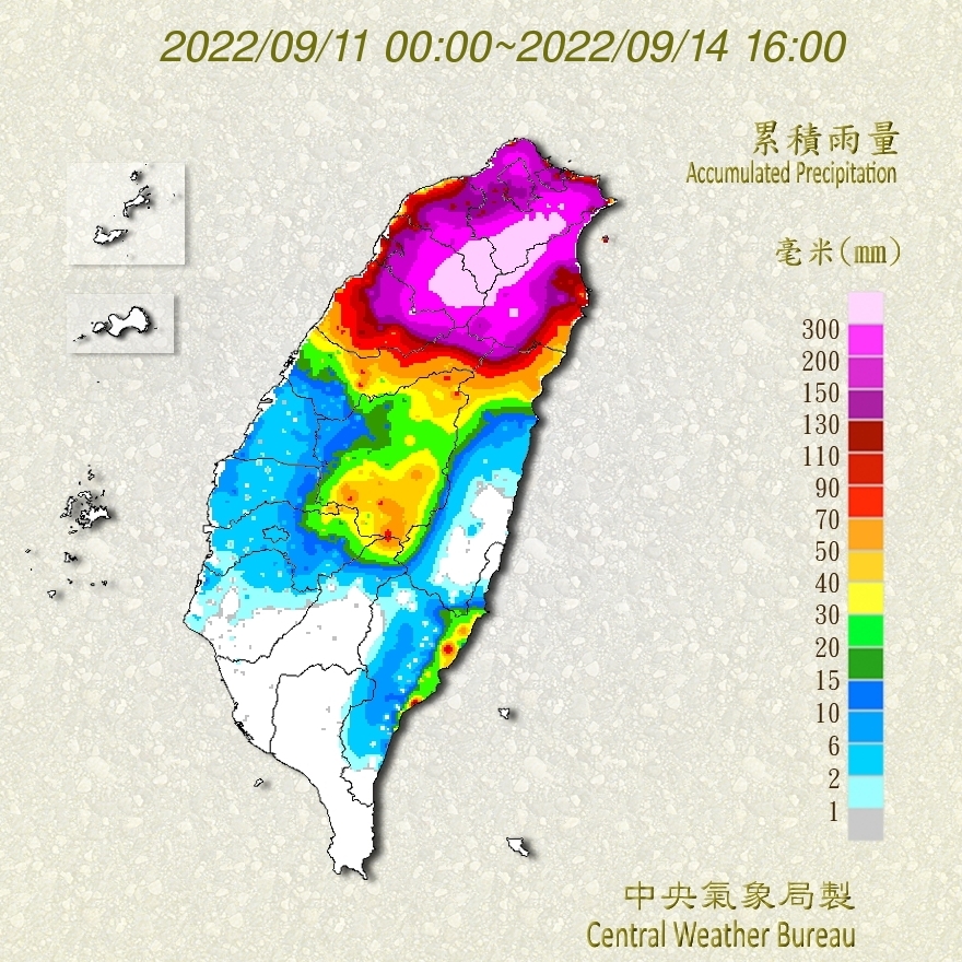 9/11到9/14全台降雨量。 圖：取自中央氣象局網站