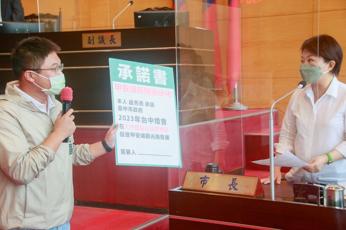 台中市長盧秀燕拒絕承諾讓中台灣燈會辦在大甲鐵砧山。 施志昌/提供