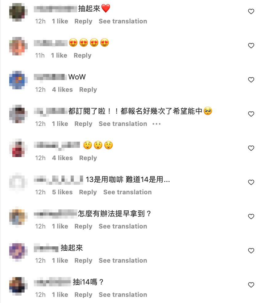 粉絲見蔡阿嘎已開箱完畢，都對將上片的內容感到相當興奮待。 圖：翻攝自蔡阿嘎IG