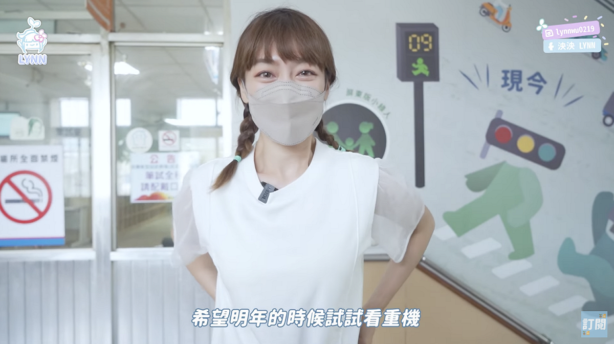 影片最後她也向觀眾喊話，明年想要挑戰考重機的駕照。 圖：翻攝自泱泱YT頻道