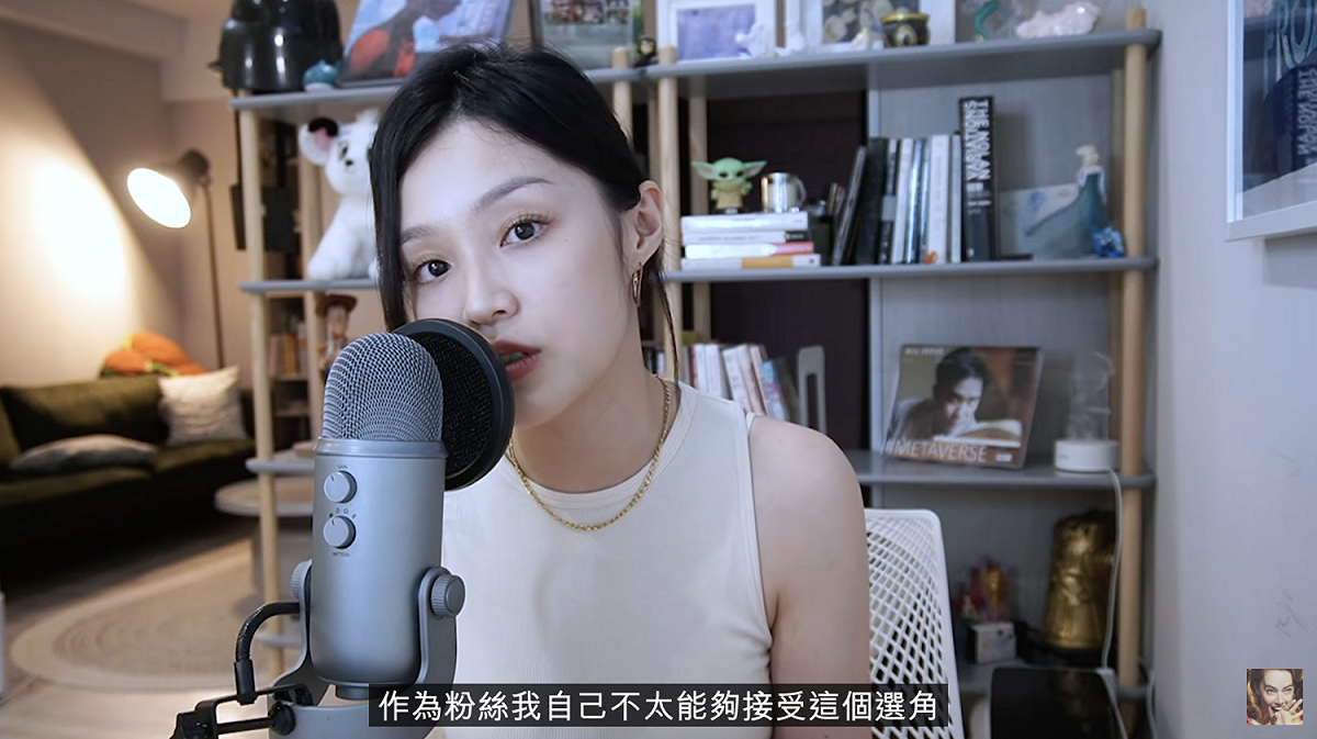 她坦言身為粉絲，於動畫落差太大了選角令她難以接受。 圖：翻攝自飽妮YT頻道
