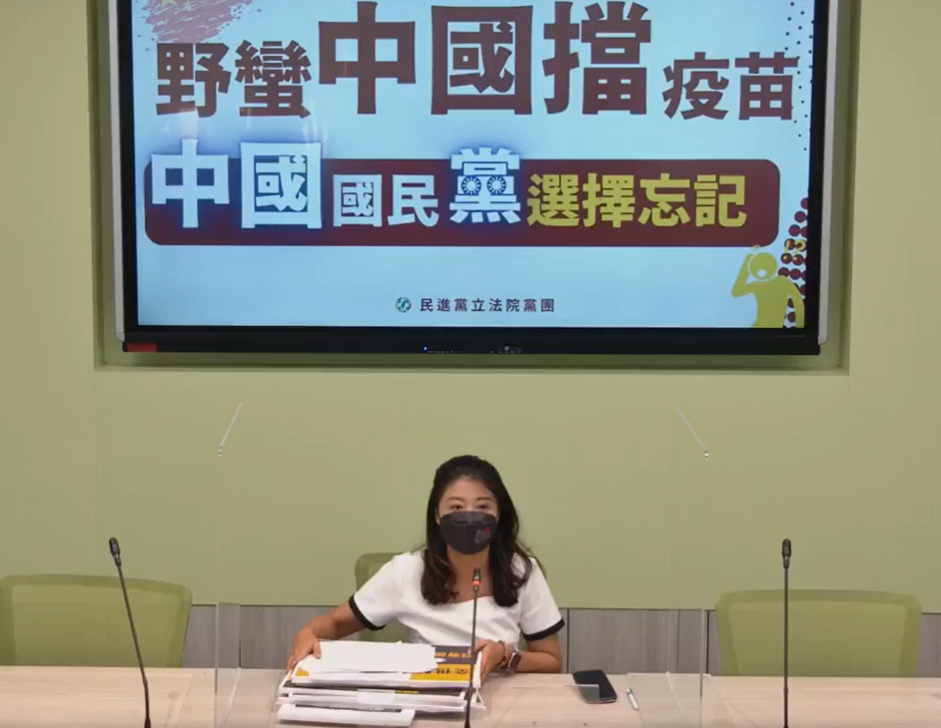 民進黨團上午舉行輿情記者會。 圖：民進黨團臉書