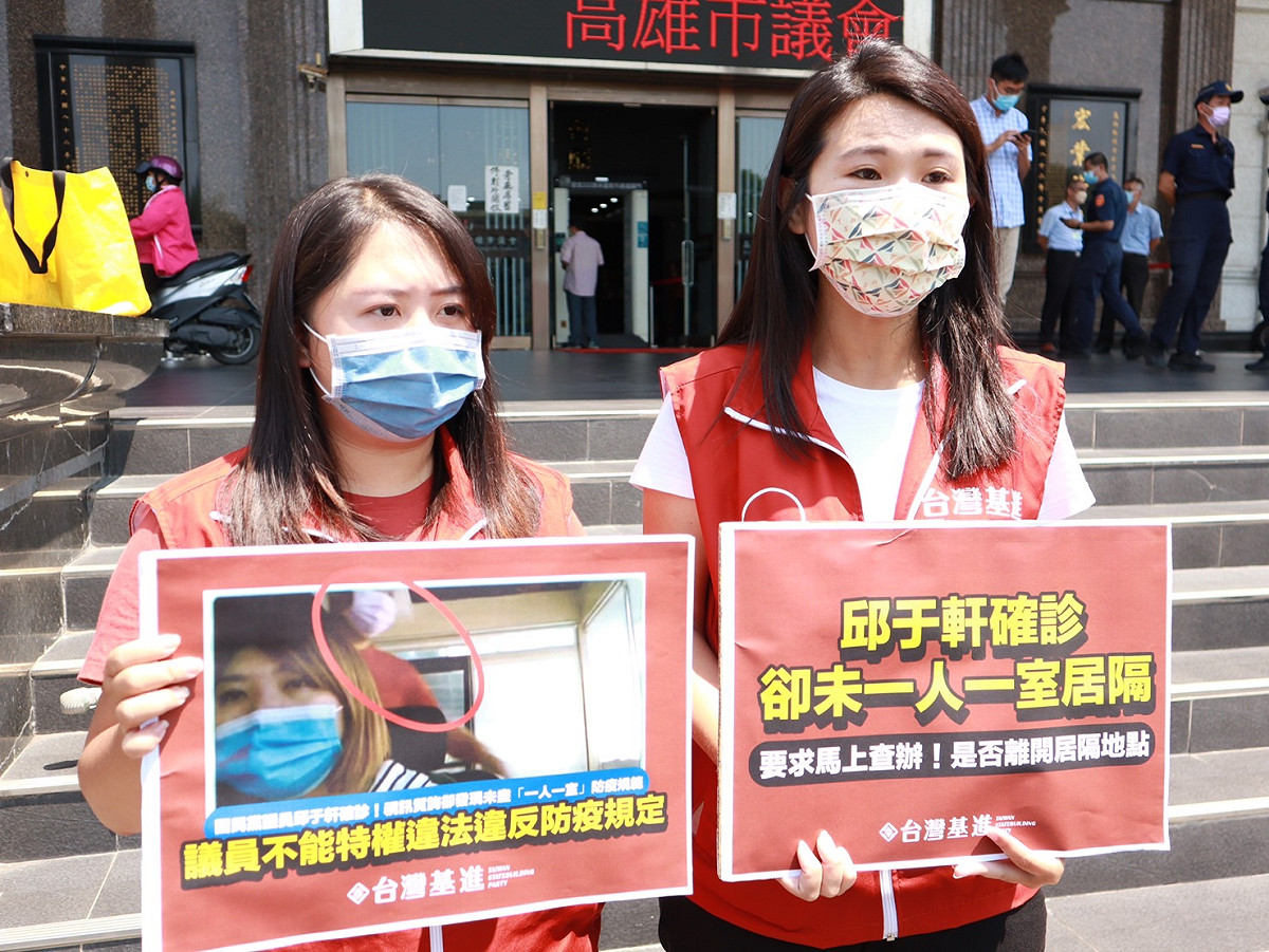 楊佩樺(左)、李雨蓁批邱于軒違反防疫規定。 圖：台灣基進提供
