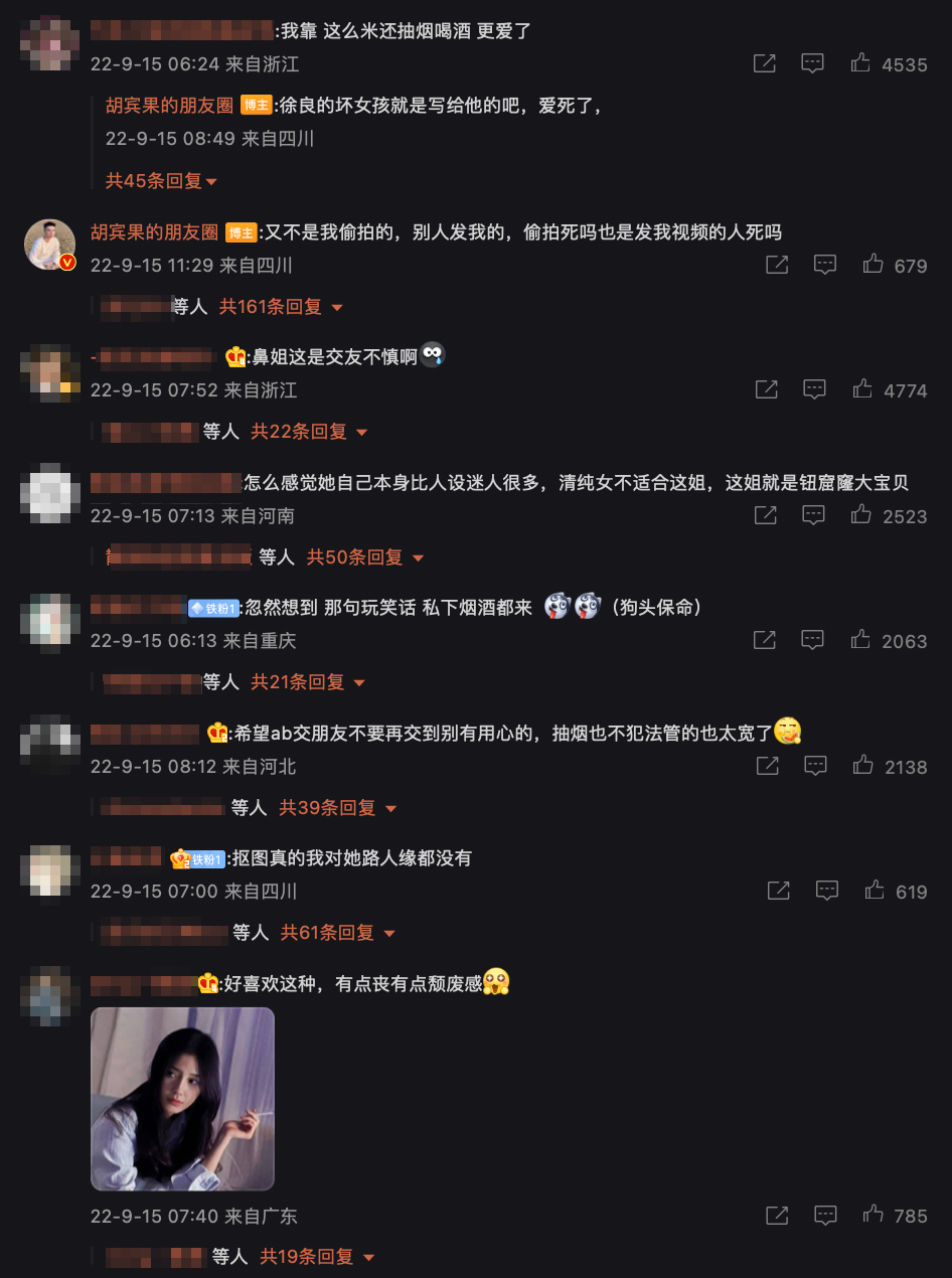 不少粉絲認為「做自己」的她，比甜美人設更自然。 圖：翻攝自微博