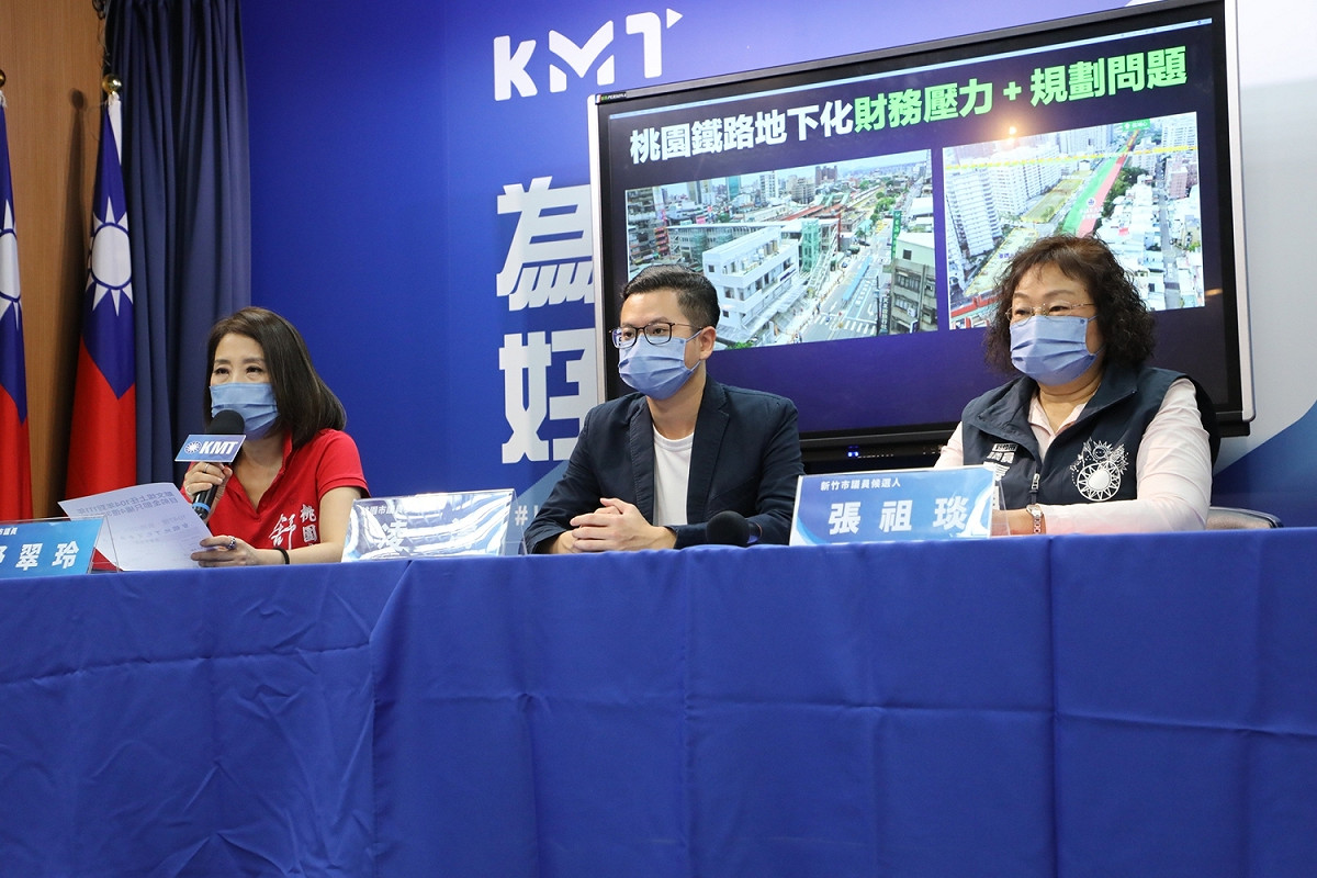 國民黨召開記者會，批評鄭文燦任內桃園鐵路地下化工程延宕整整8年。 圖：國民黨文傳會/提供