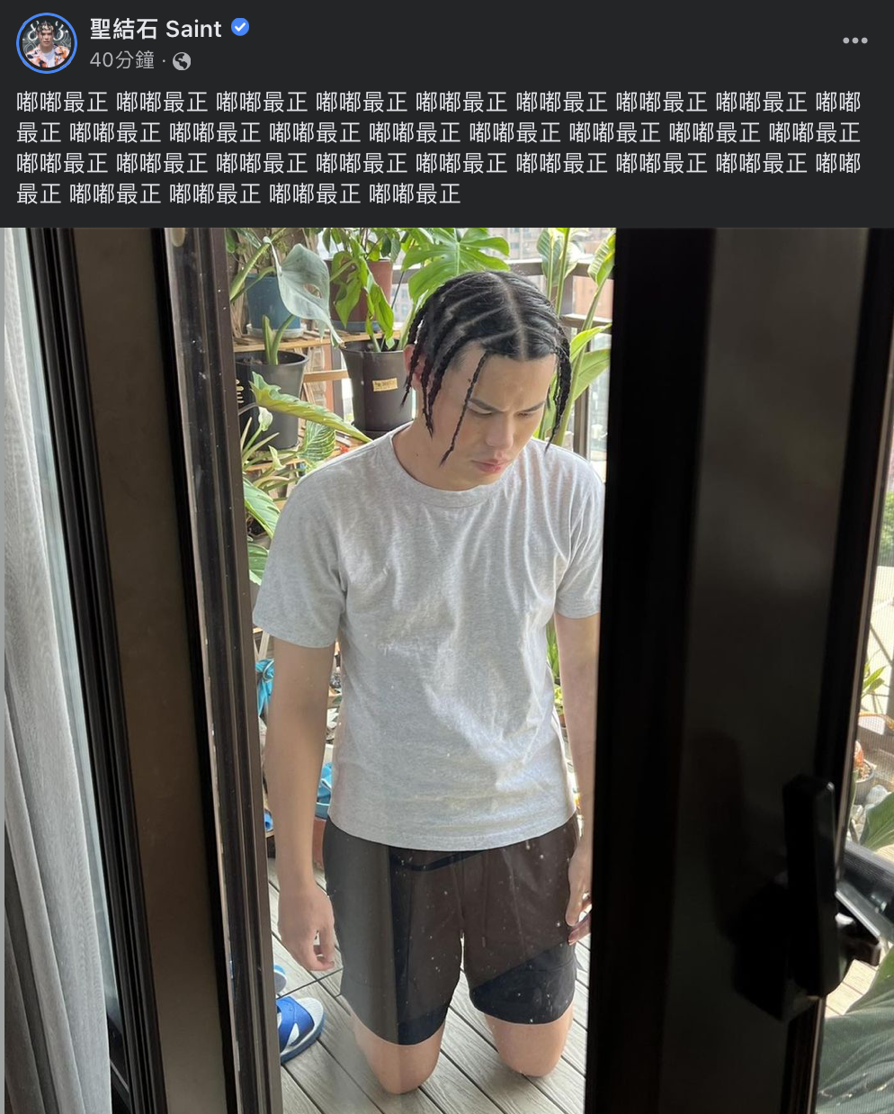 超過百字的道歉文，也被網友批「沒有誠意！」 圖：翻攝自聖結石FB