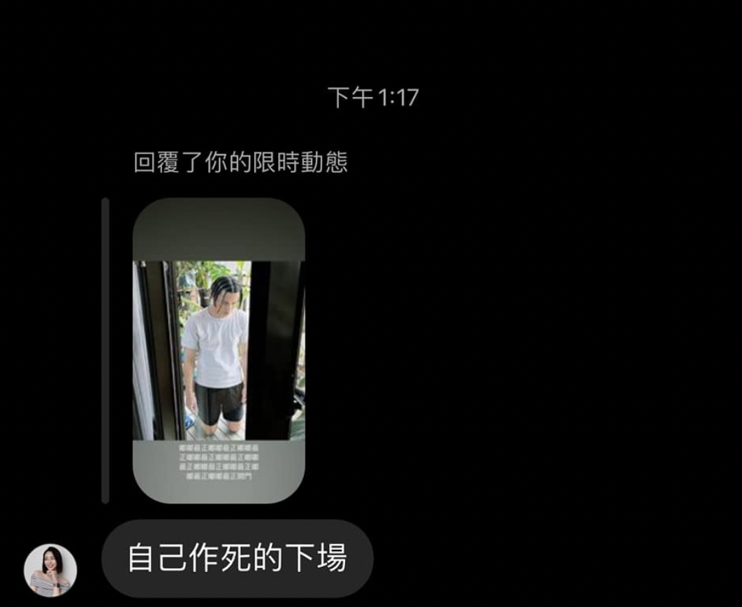 此文一出，聖嫂嘟嘟也親自留言「自己作死的下場」。 圖：翻攝自聖結石FB
