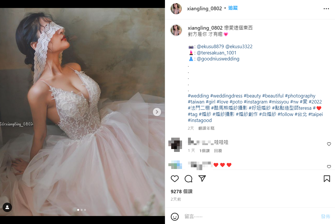 湘綾PO出一系列的婚紗照。 圖：翻攝自IG/xiangling_0802