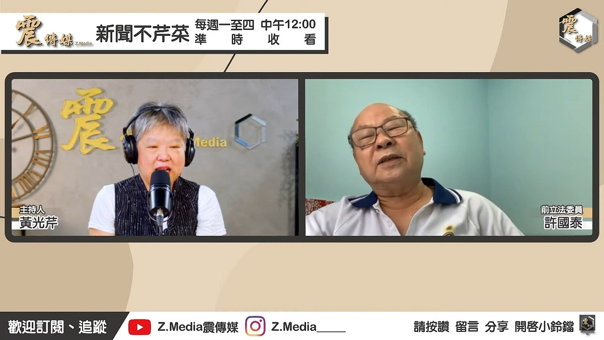 前立委許國泰接受黃光芹專訪。 圖：《新聞不芹菜》提供