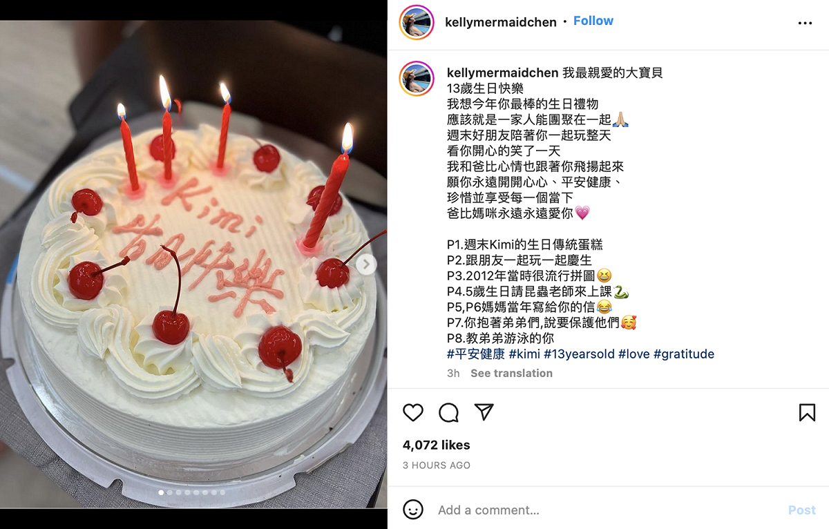 陳若儀表示，今年最好的禮物大概就是能一家團聚了。 圖：翻攝自陳若儀IG