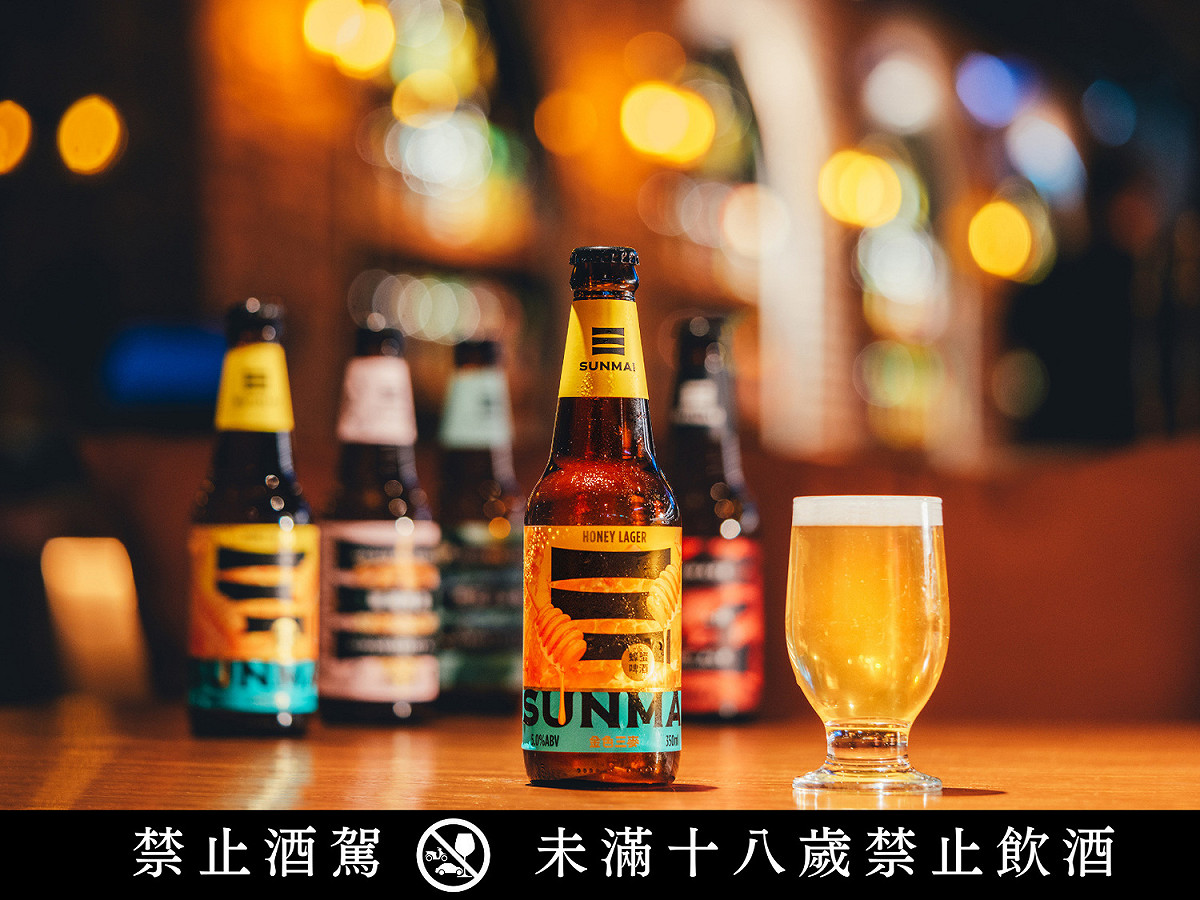 SUNMAI金色三麥「蜂蜜啤酒」特別之處為釀造過程中加入龍眼蜜，目前已在超商、大賣場等通路銷售。 圖：新北市經發局提供