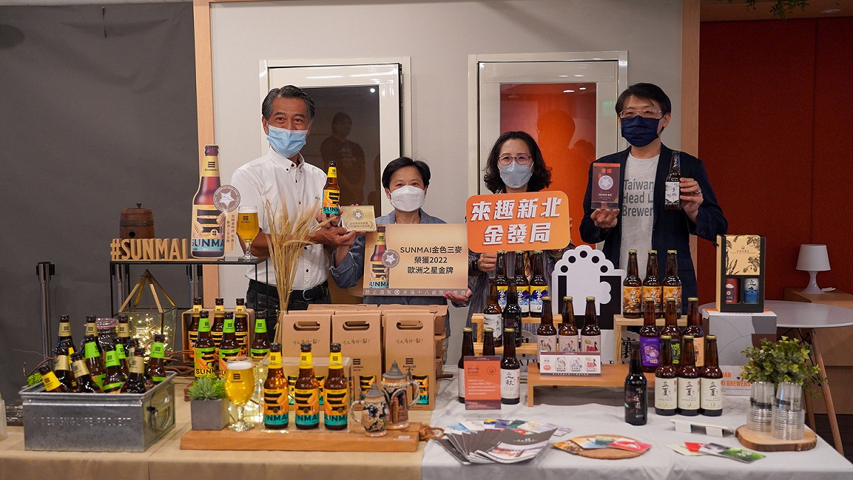 新北精釀啤酒2家業者摘德國啤酒大賽金銀牌，在在顯示新北業者不僅產業能量豐富，也具有打國際盃的實力。 圖：新北市經發局提供
