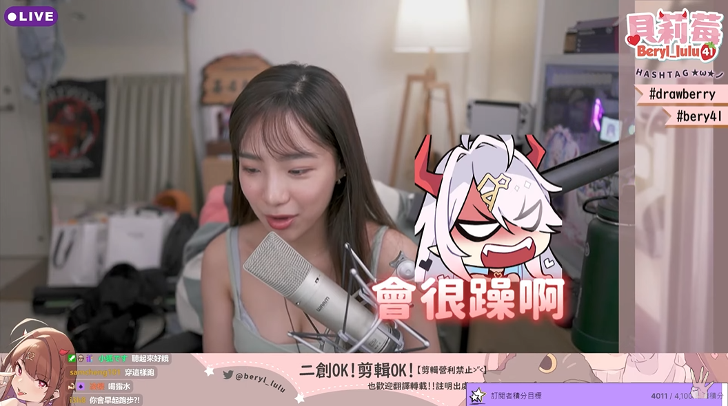 貝莉莓坦言一開始減肥時，性格變得很躁。 圖：翻攝自YouTube/貝莉莓-Beryl