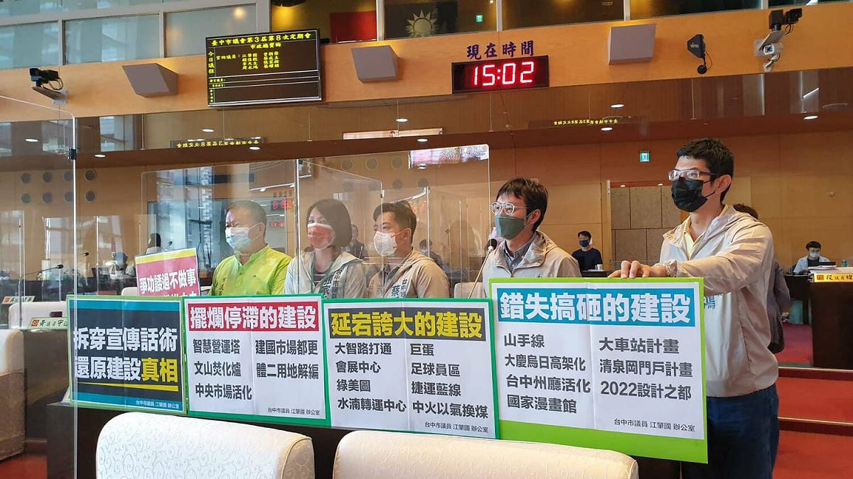 民進黨正國會市議員由總召江肇國領軍，大批盧秀燕4年來只會爭功諉過、卸責吵架，政績乏善可陳，「一人卡台中4年」。 民進黨團/提供