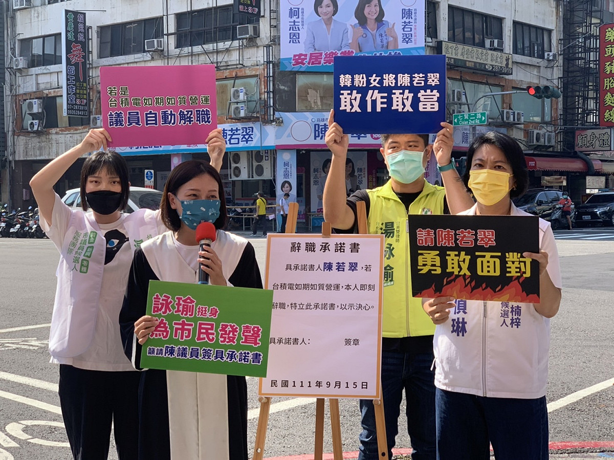 湯詠瑜(左二)與黃偵琳(右一)要陳若翠出來面對。 圖：邁盟提供