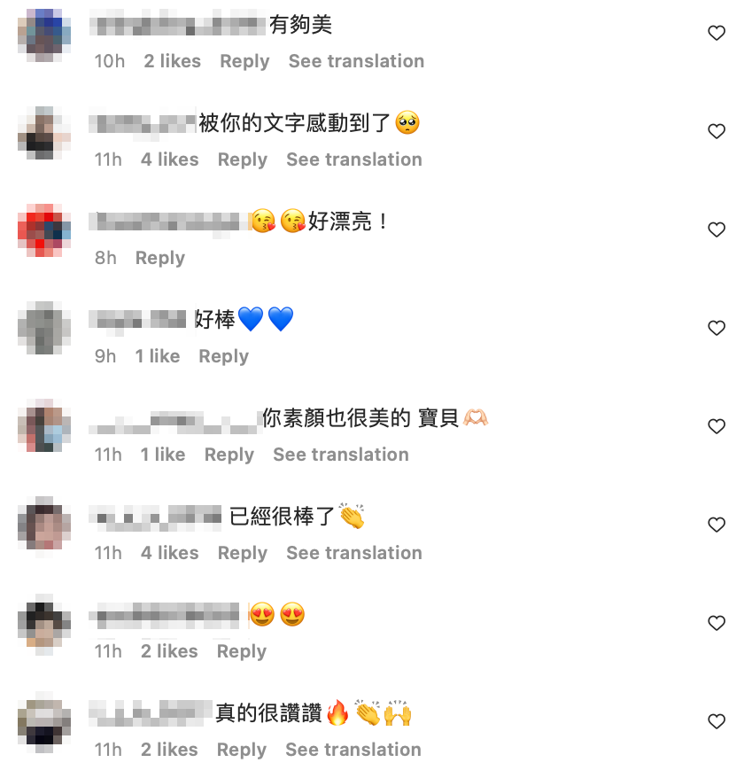粉絲也都相當支持她「做自己」的言論，紛紛留言為她加油打氣。 圖：翻攝自李芷婷IG