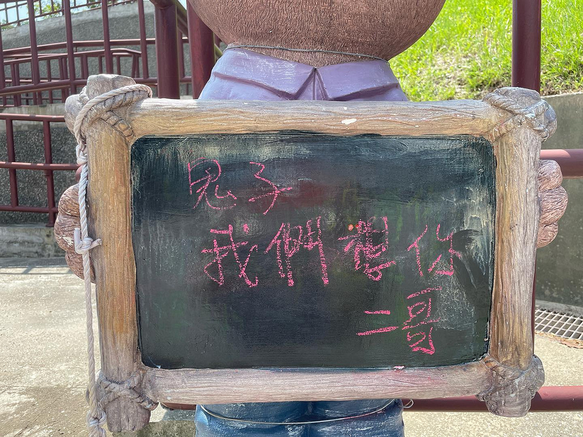 他也在留言板寫下對小鬼的思念。 圖：翻攝自Junior FB