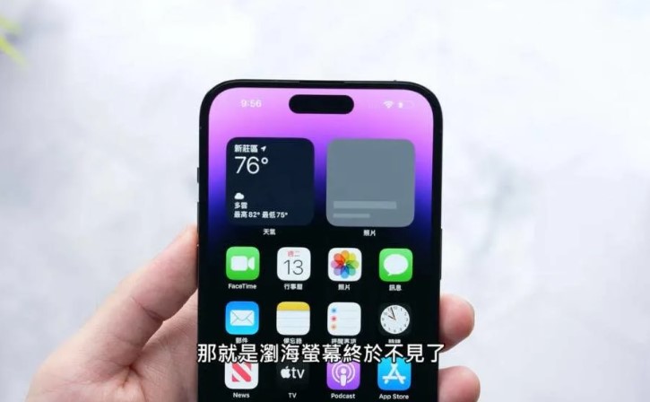Joeman表示，iPhone 14 Pro系列最大的特色，就是新增的功能「動態島（Dynamic Island）」，一同整合軟硬體，透過UI整合的方式顯示在螢幕上方，能夠顯示App的通知、來電訊息或第三方APP的資訊。 圖：翻攝自YouTube/ Joeman