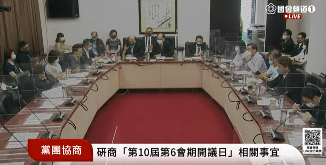 朝野黨團今研商「第10屆第6會期開議日」相關事宜，敲定23日開議。 圖：國會頻道