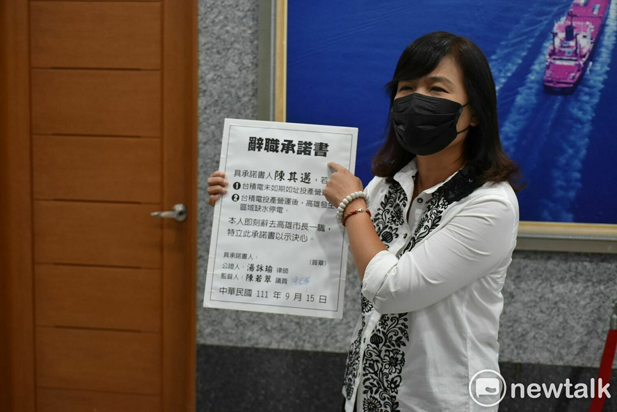 陳若翠要陳其邁拿烏紗帽為台積電背書。 圖：孫家銘攝