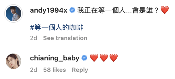 小倆口常在IG放閃，好感情眾所皆知。 圖：翻攝自Andy IG
