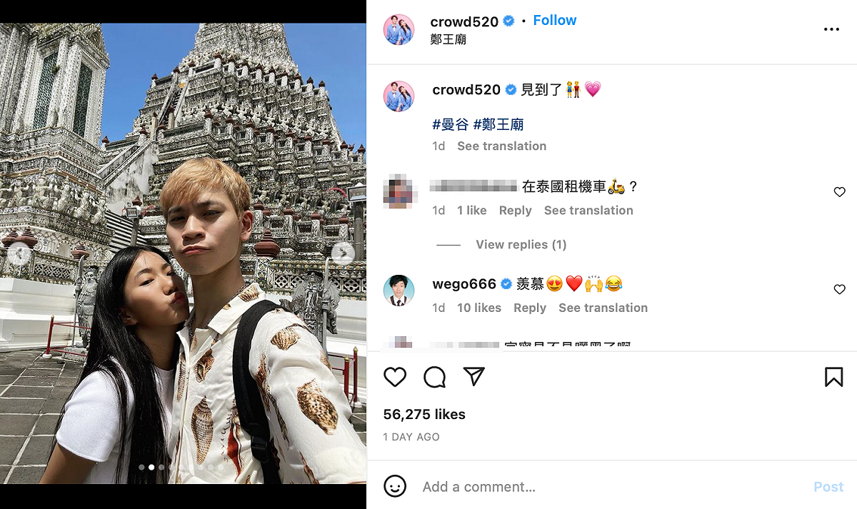 站在旁邊的Andy和家寧對比的膚色，畫面相當有趣。 圖：翻攝自眾量級IG