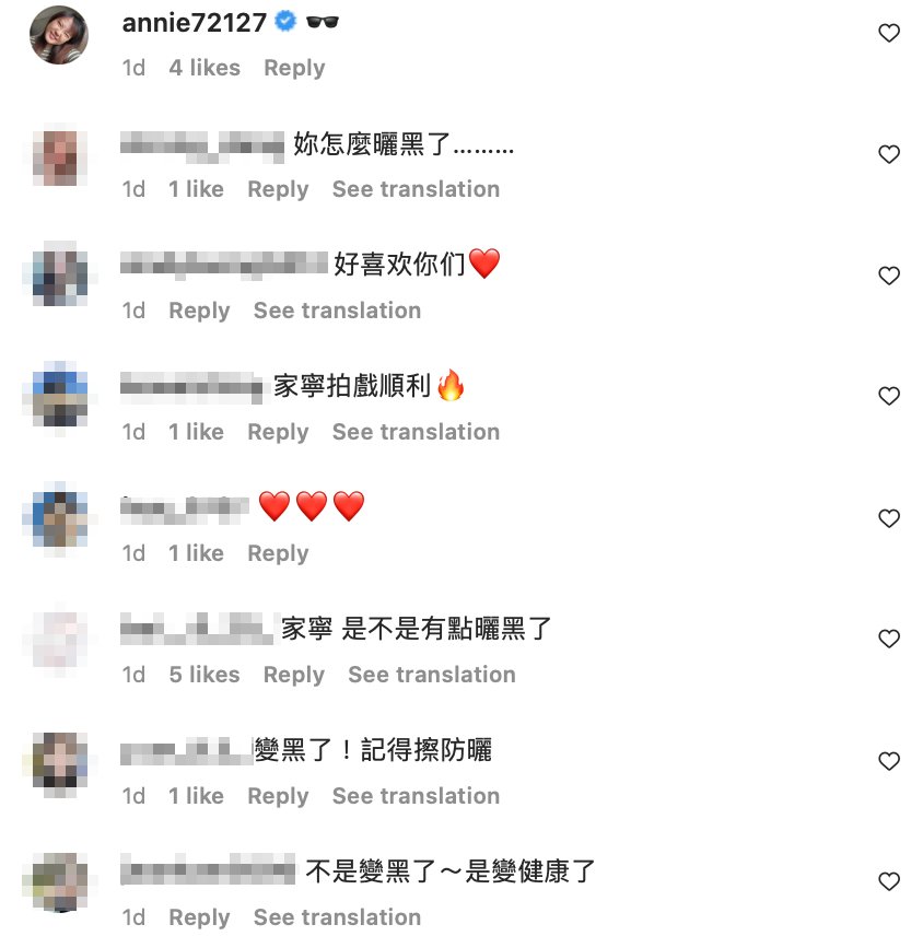 見到家寧變黑許多，有粉絲笑稱「太陽很大喔！」 圖：翻攝自眾量級IG