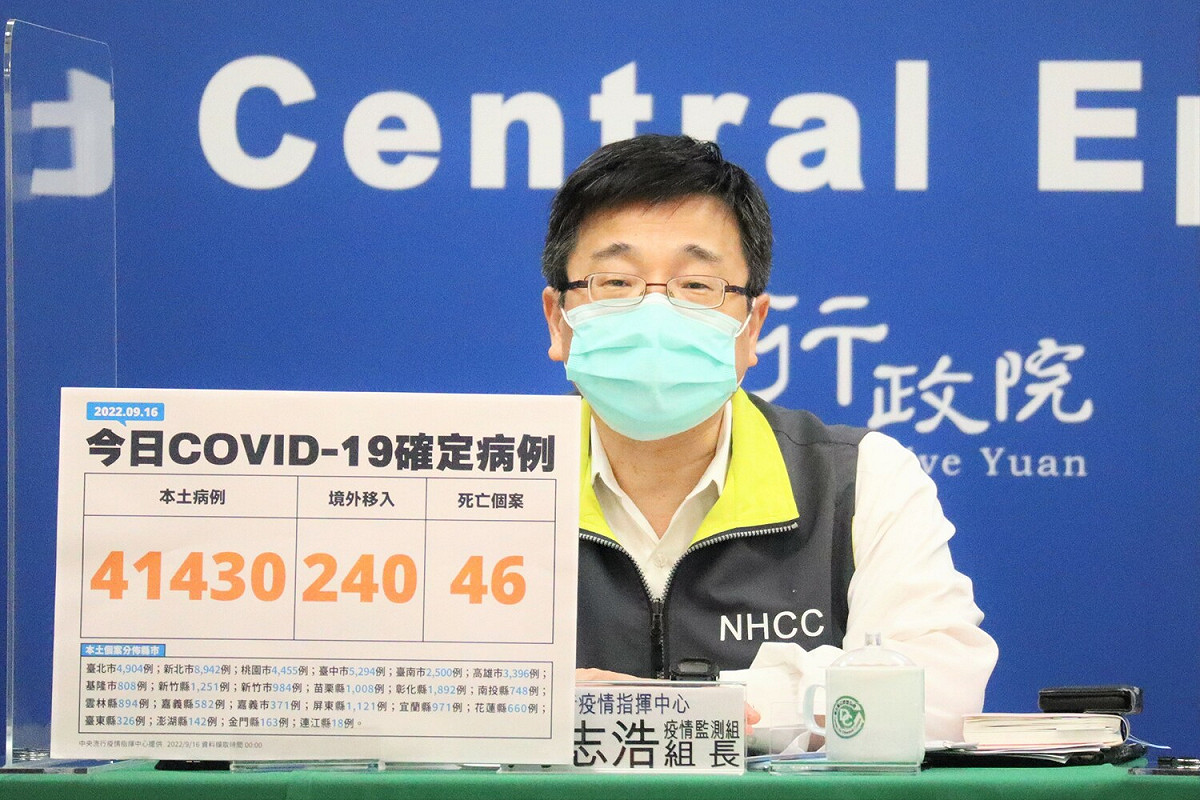中央流行疫情指揮中心疫情監測組組長周志浩。 圖：中央流行疫情指揮中心/提供