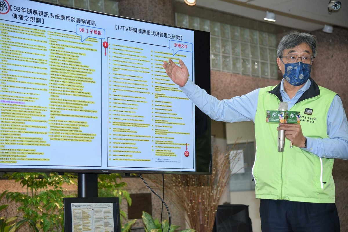 農委會要求張善政、宏碁就疑義事項於今年9月30日前提出書面說明。 圖：農委會／提供