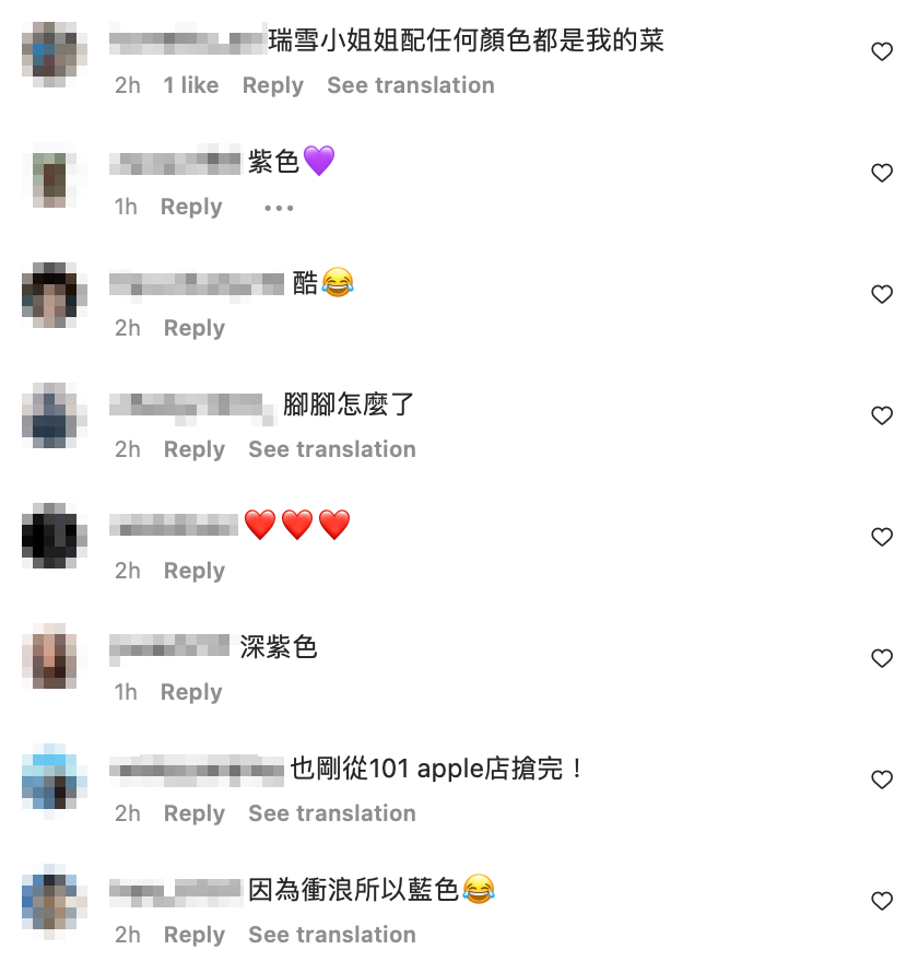 有粉絲表示自己也剛搶到第一波，可見果粉的行動力十足。 圖：翻攝自蔡瑞雪IG