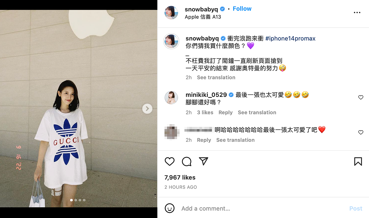 她透露自己是第一次搶購還特別設了鬧鐘，開心和粉絲互動。 圖：翻攝自蔡瑞雪IG