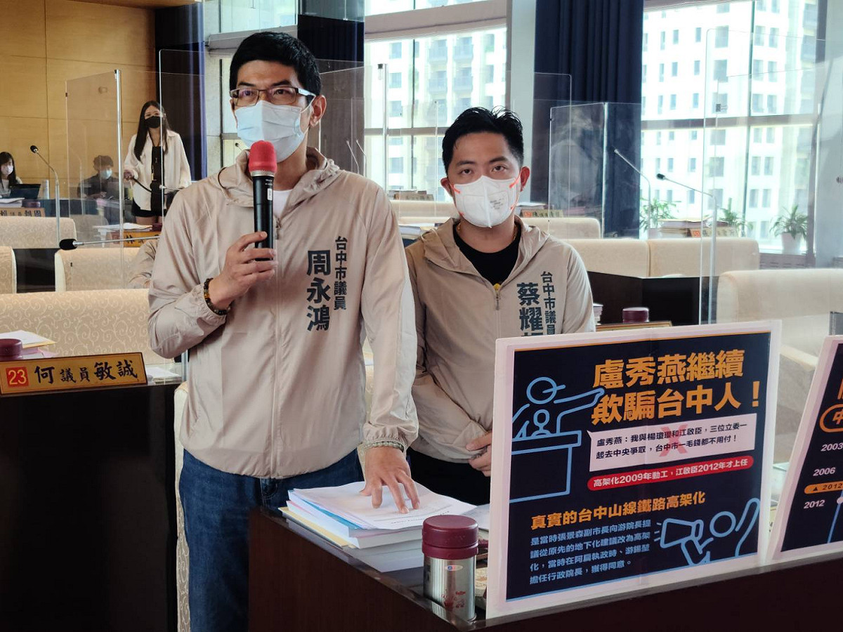 台中市議員周永鴻以寫論文來比喻，還沒經過指導教授審核同意，就一直要找外部委員進行口試，非常奇怪，就和台中市政府的說法，很不合理。 周永鴻/提供