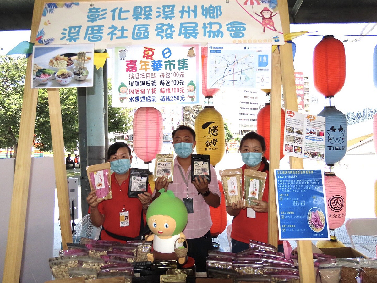 勞動力發展署中彰投分署舉辦「夏日嘉年華市集」，受輔導店家、單位展現成果。 勞動力發展署中彰投分署/提供