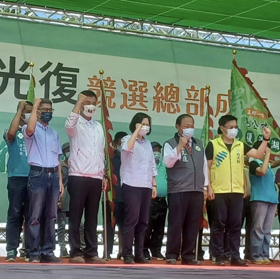 總統蔡英文讚揚陳光復先前執政 4 年期間創下多個第一，尤其財政管理第一名。 圖: 翻攝自立委楊曜Yangyao臉書