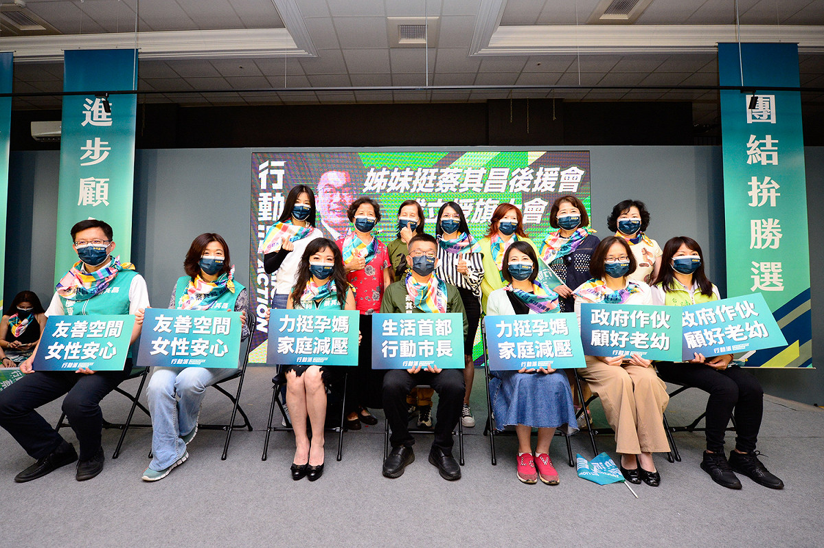 蔡其昌公布婦女政策。 蔡其昌競選總部/提供