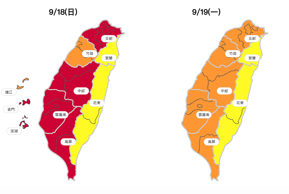 其餘地區與離島金門、澎湖空品，預期將達到「紅色警示」等級，敏感族需特別注意自身健康狀況。 圖：翻攝自環保署空氣品質監測網