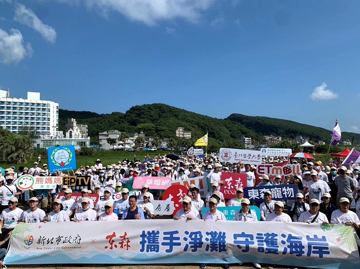 市府今(17)日與東森集團合作於萬里翡翠灣海岸辦理「攜手淨灘 守護海岸」活動，號召近800人參與。 圖：新北市環保局提供