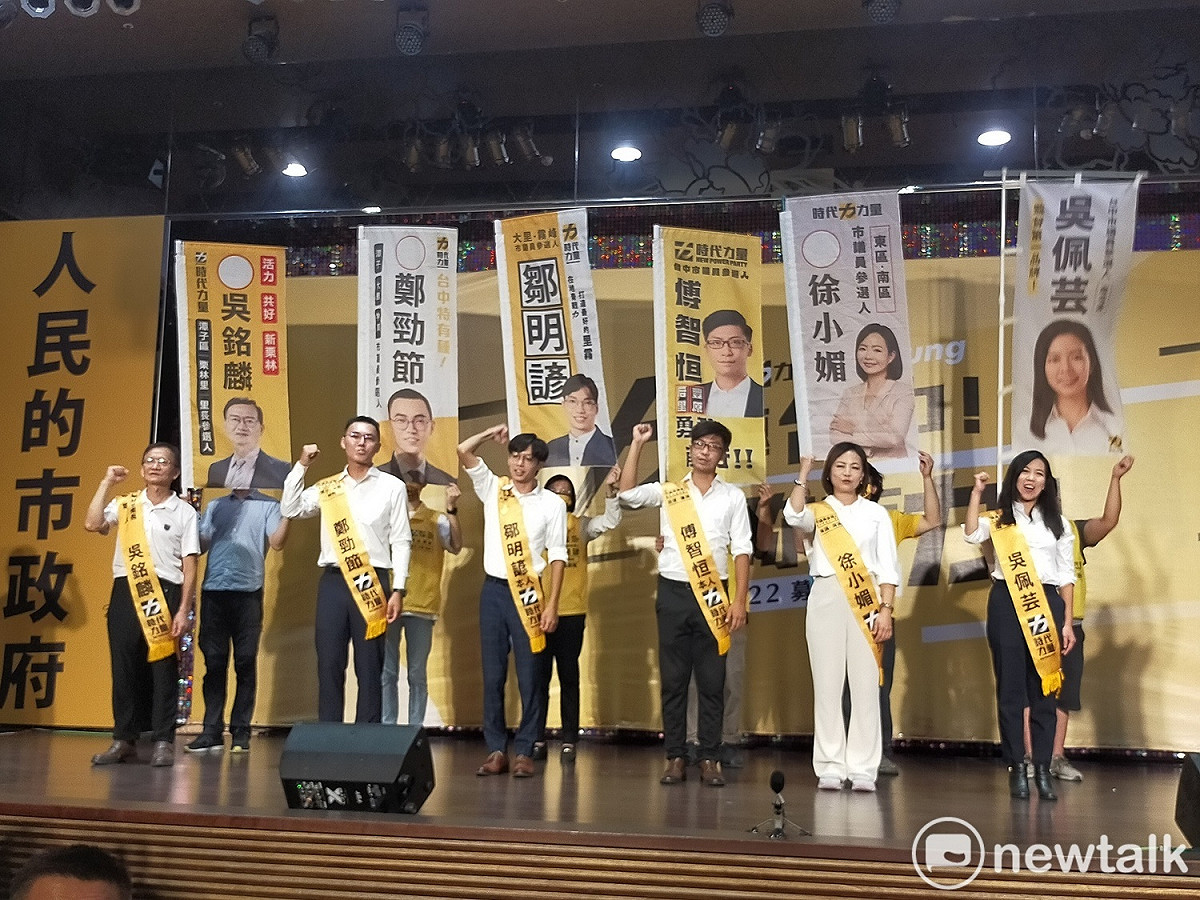 時代力量台中黨部推出的市議員及里長候選人。 唐復年/攝