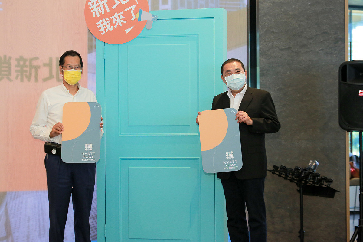 侯友宜(右)及宏匯集團董事長許崑泰手持房卡，象徵CHECK IN嘉軒、解鎖新北，慶賀營運順利。 圖：新北市經發局提供