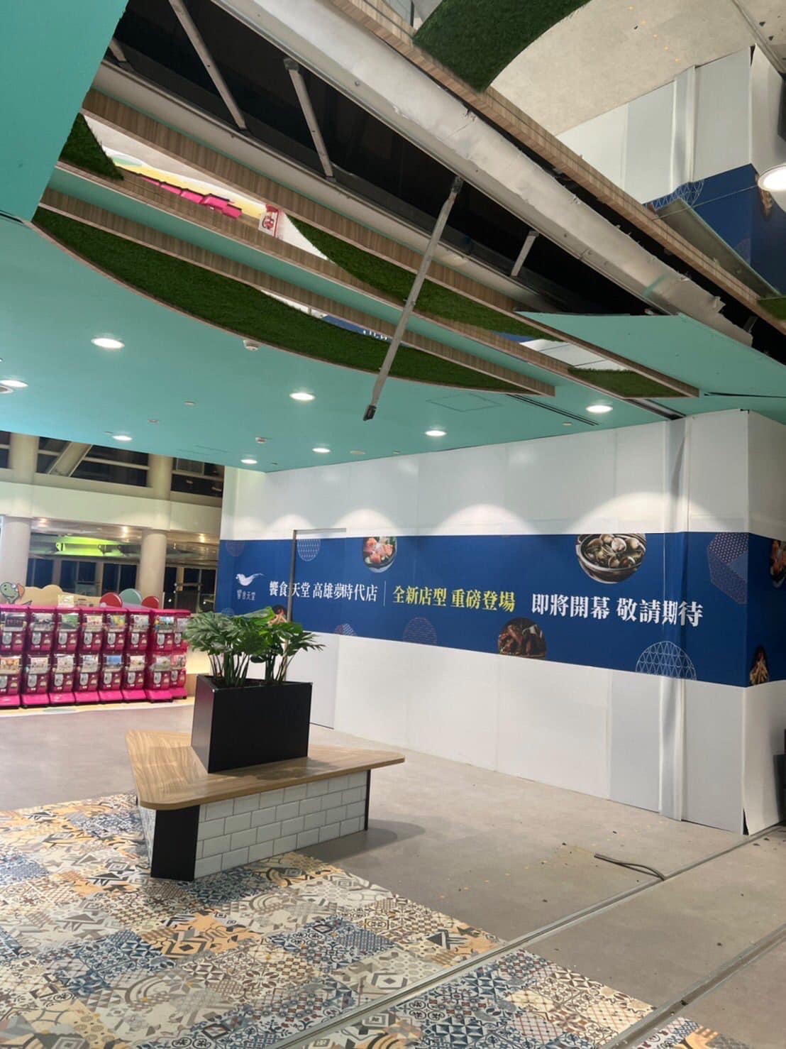 台東地震，高雄市震度5弱，夢時代廣場驚傳牆壁龜裂，天花板掉落。 圖：翻攝自高雄點臉書