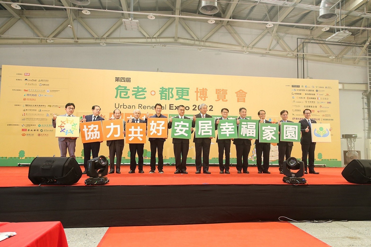 陳純敬與貴賓進行危老博覽會開幕大合照。 圖：新北市都更處提供