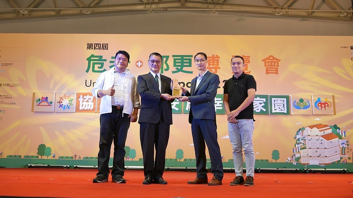 新北市政府獲頒2022台灣都市更新暨危老重建團隊獎-都市更新（整建維護）特別獎。 圖：新北市都更處提供